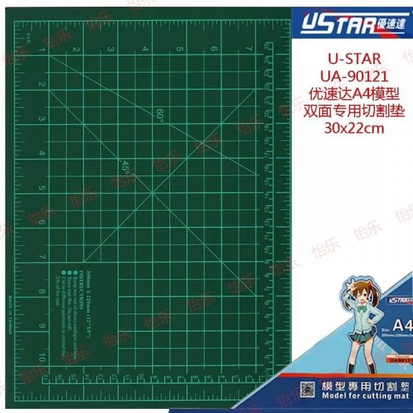 U-Star UA-90121 A4 Cutting Mat (Green) - mata do cięcia
