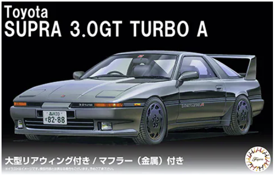 Fujimi 047317 Toyota Supra 3.0 GT Turbo A w/Large Size Rear Wing 1/24