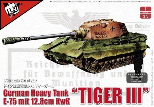 Modelcollect UA35012 German Heavy Tank &quot;Tiger III&quot; E-75 mit 12.8cm KwK 1/35