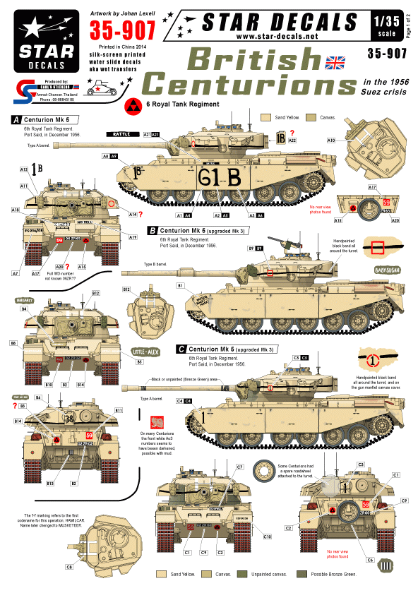 Star Decals 35-907 British Centurions in Suez 1/35