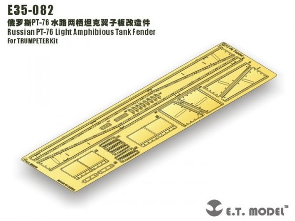 E.T. Model E35-082 Russian PT-76 Light Amphibious Tank Fender (For TRUMPETER Kit) (1:35)