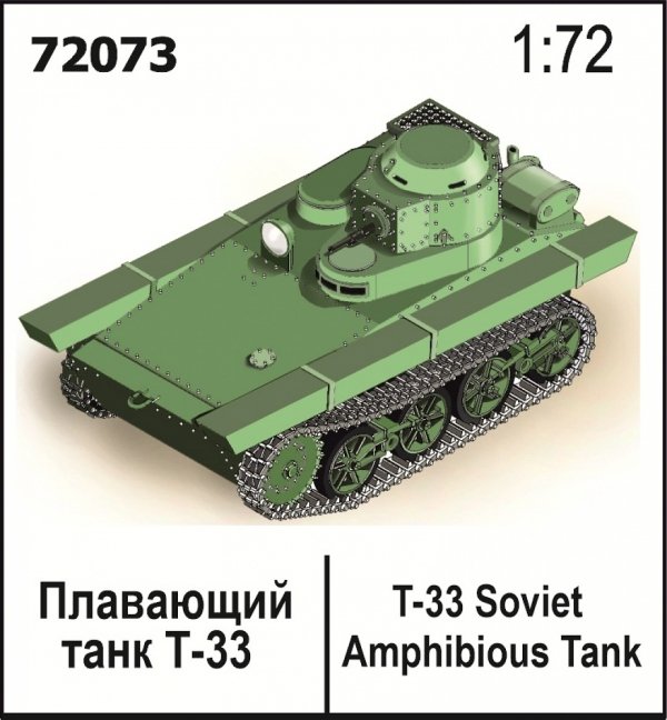 Zebrano 72073 T-33 Soviet Amphibious Tank 1/72
