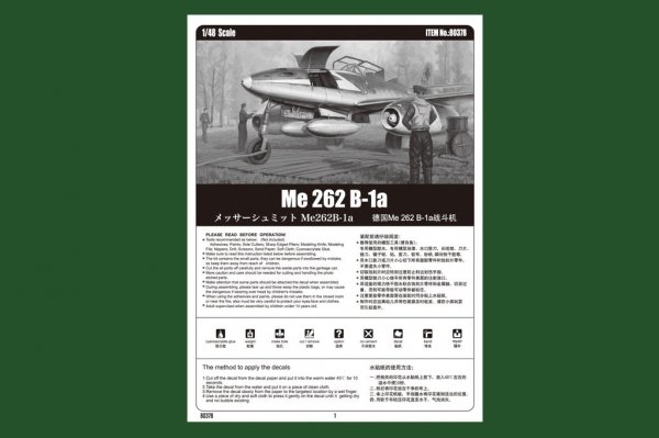 Hobby Boss 80378 Me 262 B-1a (1:48)