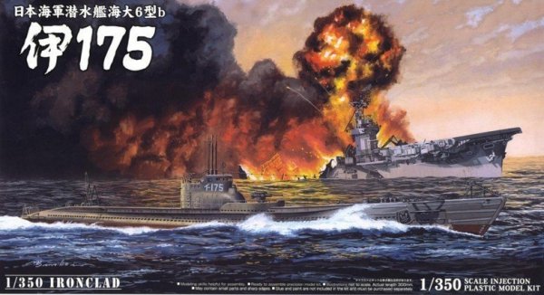 Aoshima 01065 I.J.N Submarine I175 (1:350)