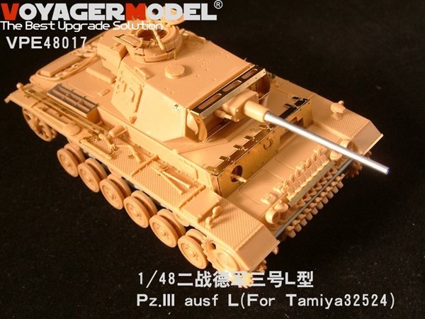 Voyager Model VPE48017 Pz.III ausf L (For TAMIYA 32524) 1/48