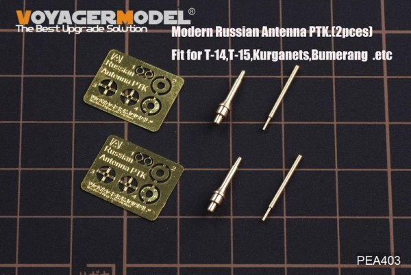 Voyager Model PEA403 Modern Russian Antenna PTK. T-14,T-15,Kurganets,Bumerang used 2pcs 1/35