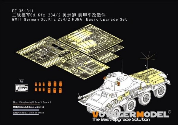 Voyager Model PE351311 WWII German Sd.Kfz 234/2 PUMA Basic Upgrade Set For DRAGON 6256 / 6943 1/35