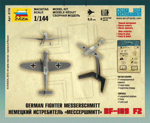 Zvezda 6116 German Fighter Messershmitt BF-109 F2 (1:144)