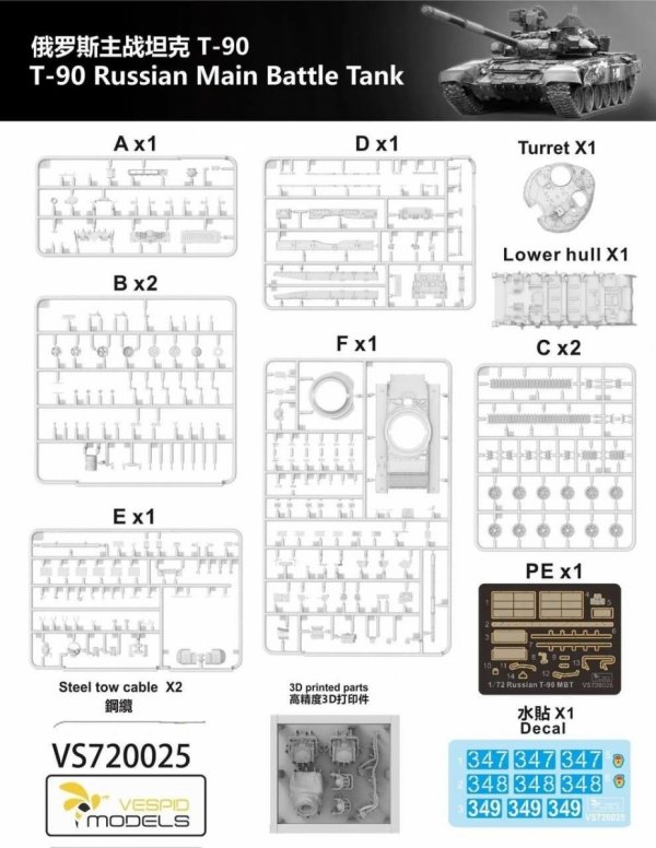 Vespid Models VS720025 T-90 Russian Main Battle Tank 1/72