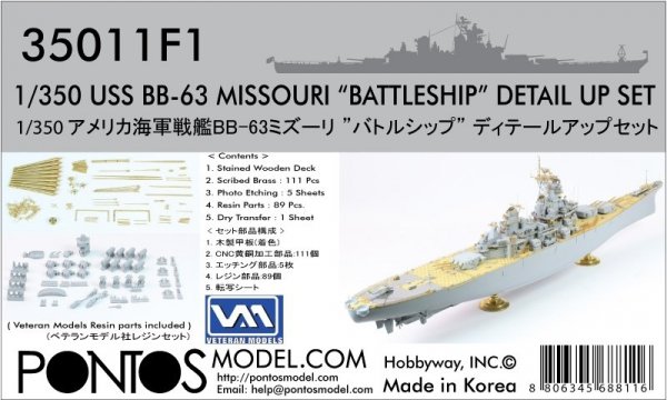 Pontos 35011F1 USS BB-63 Missouri BATTLESHIP Detail Up Set (1:350)