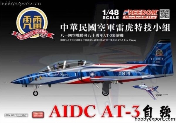 Freedom 18015 ROCAF Thunder Tiger Aerobatics Team AT-3 Limite edition 1/48