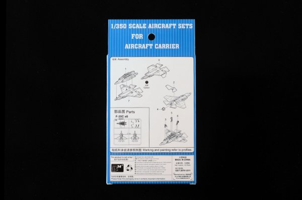 Trumpeter 06288 F-35C Lightning II 1/350