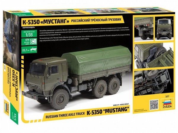 Zvezda 3697 Russian three axle truck K-5350 &quot;MUSTANG&quot; 1/35