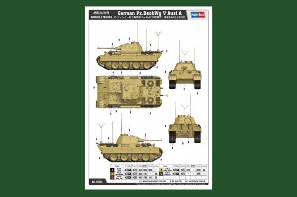 Hobby Boss 84534 German Pz.BeobWg V Ausf.A 1/35