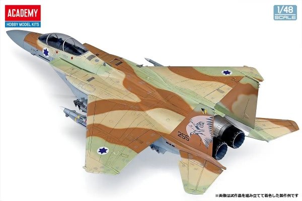 Academy 12217 Israeli Air Force F-15I Ra'am 1/48 