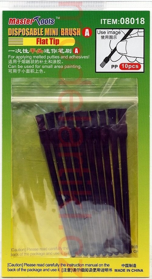 Trumpeter 08018 Disposable Mini Flat Brush 10 pcs