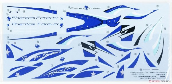 FineMolds 72838 JASDF F-4EJ Kai 2020 Special Marking &quot;Blue&quot; 1/72