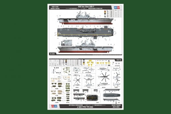 Hobby Boss 83408 USS Iwo Jima LHD-7 1/700