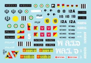 Star Decals 35-C1250 South East Asia 1950s. 1/35
