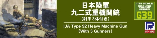 Pit-Road G39 IJA Type 92 Heavy Machine Gun with Figure 1/35