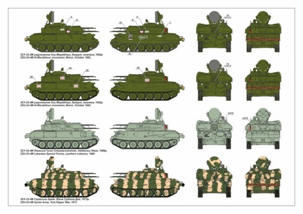 Armory Models 72444 ZSU-23-4M/M3/M2 "Shilka", Soviet SPAAG 1/72