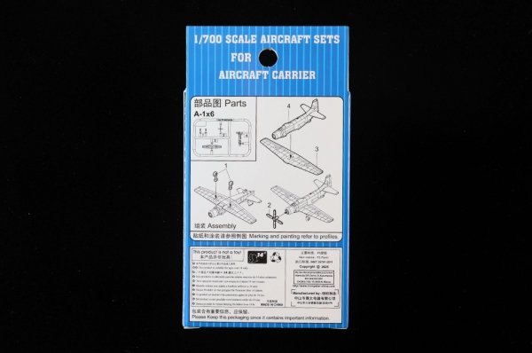 Trumpeter 03475 A-1 Skyraider 1/700