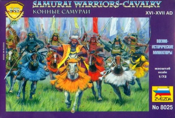 Zvezda 8025 Samurai warriors cavalry (1:72)