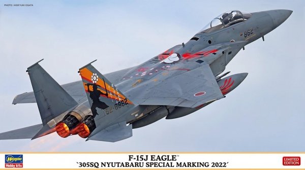Hasegawa 02442 F-15J EAGLE