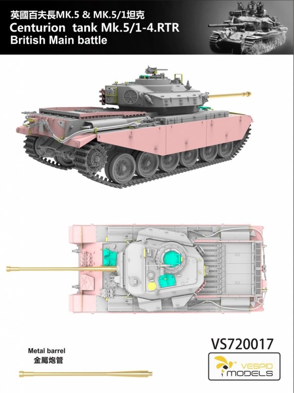 Vespid Models VS720017 Centurion Mk.5/1 - 4. RTR British Main Battle Tank 1/72