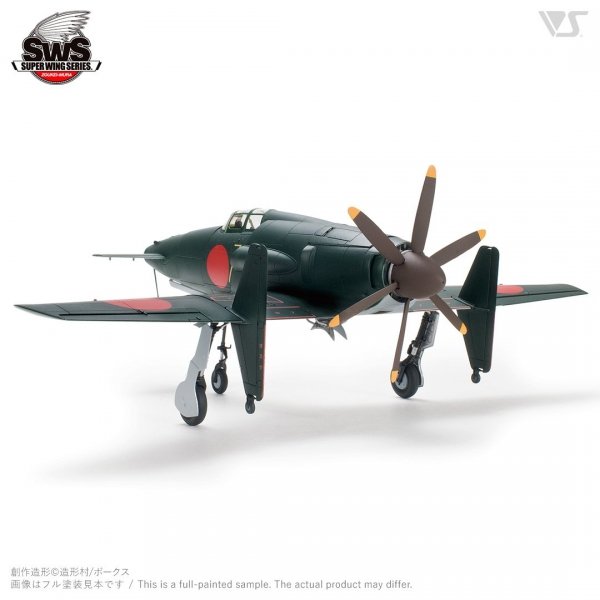 Zoukei-Mura SWS4801 J7W1 Imperial Navy Local Fighter Shinden 1/48
