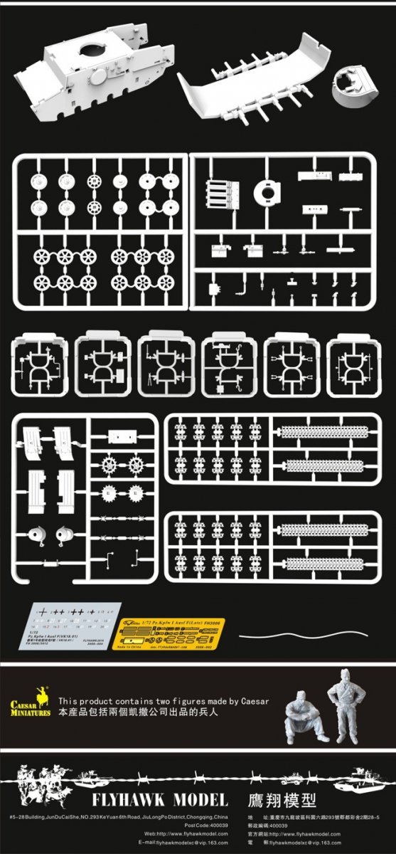 Flyhawk FH3006 Pz. Kpfw I Ausf F (VK.18.01) Late 1/72