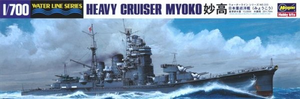 Hasegawa WL333 IJN Heavy Cruiser Myoko (1:700)