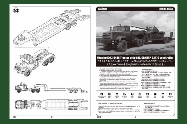 Hobby Boss 85513 Ukraine KrAZ-6446 Tractor with MAZ/ChMZAP-5247G semitrailer 1/35