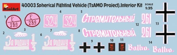 MiniArt 40003 SPHERICAL FIGHTING VEHICLE. TsAMO PROJECT. INTERIOR KIT 1/35