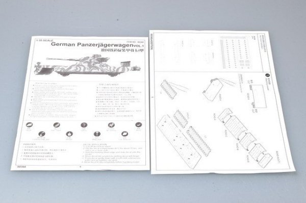 Trumpeter 00368 German Panzerjagerwagen (1:35)