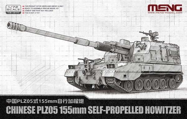Meng Model 72-014 Chinese PLZ05 155mm Self-Propelled Howitzer 1/72