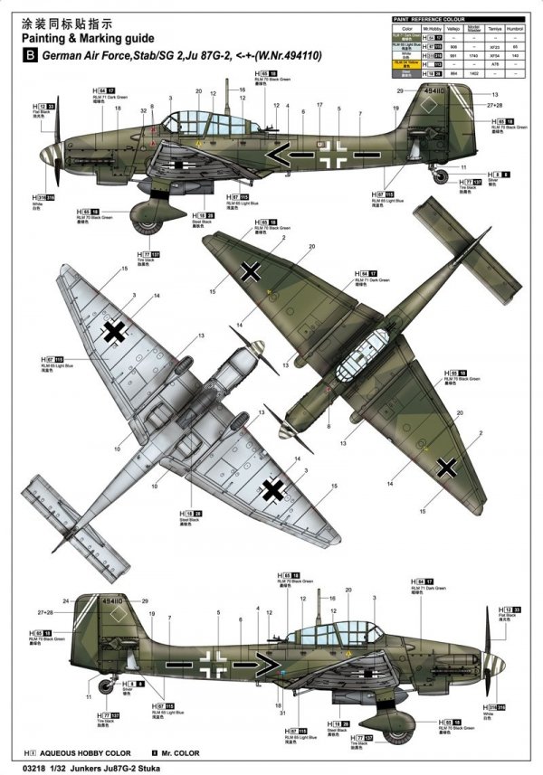 Trumpeter 03218 Junkers Ju 87G-2 Stuka (1:32)