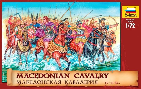 Zvezda 8007 Macedonian cavalry IV BC (1:72)