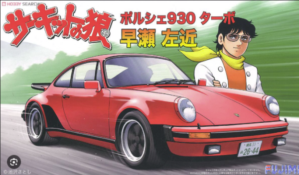 Fujimi 171296 Porsche 930 Turbo Hyase Sakon (Model Car) 1/24