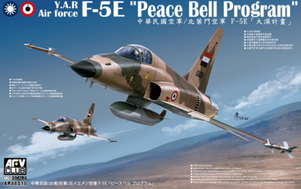 AFV Club AR48S10 Y.A.R. Air Force F-5E &quot;Peace Bell Program&quot; 1/48