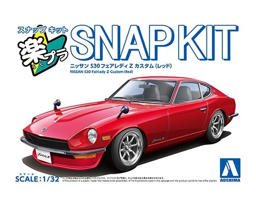 Aoshima 06474 Nissan S30 Fairlady Z Custom (Red) 1/32