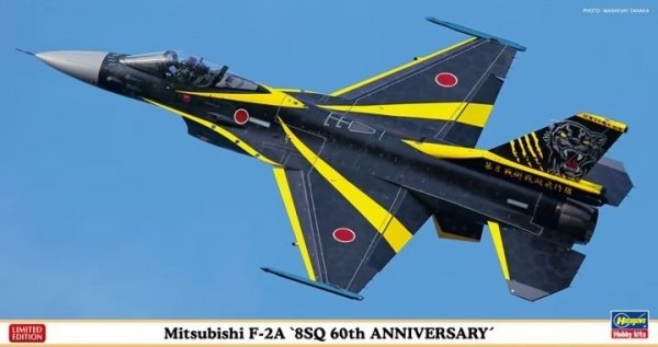 Hasegawa 07517 Mitsubishi F-2A `8SQ 60th Anniversary` 1/48