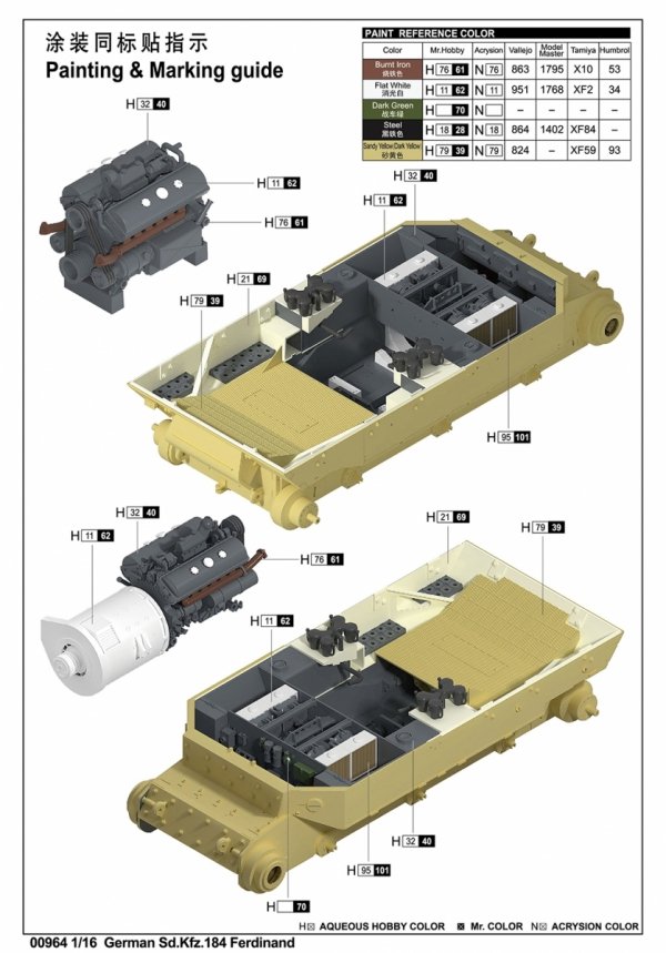 Trumpeter 00964 German Sd.Kfz.184 Ferdinand 1/16