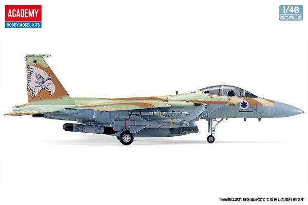 Academy 12217 Israeli Air Force F-15I Ra'am 1/48 