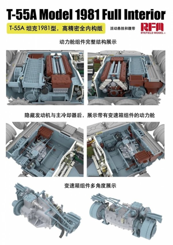 Rye Field Model 5155 T-55A Model 1981 w/ Full Interior Kit 1/35