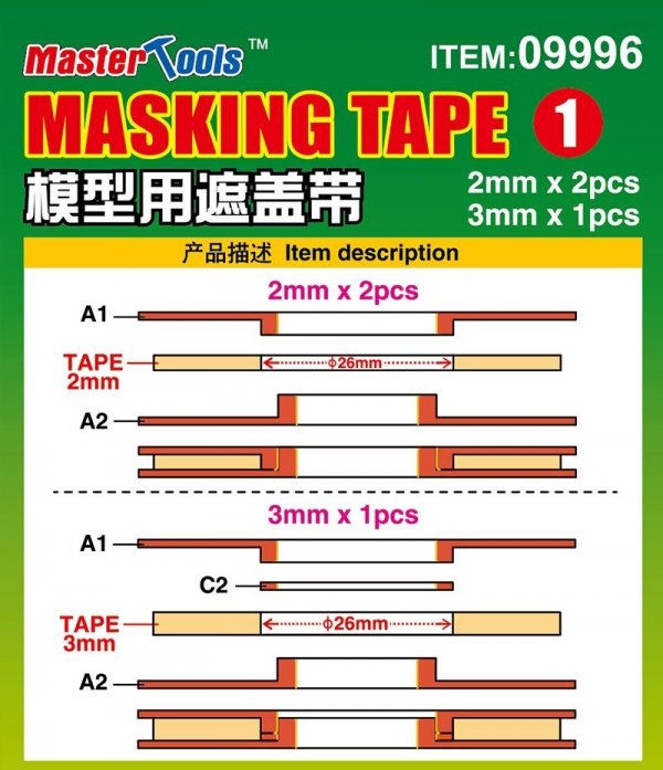 Trumpeter 09996 Masking Tape 2mm x 2 , 3mm x 1 ( taśmy na szpulkach )