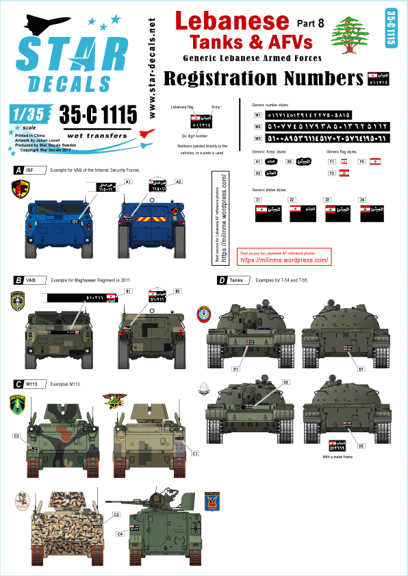 Star Decals 35-C1115 Lebanese Tanks &amp; AFVs 8 1/35