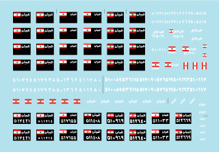 Star Decals 35-C1115 Lebanese Tanks &amp; AFVs 8 1/35