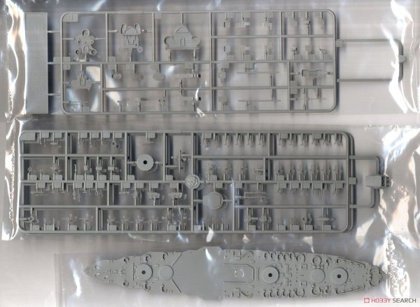 Trumpeter 06711 USS New York BB-34 1/700