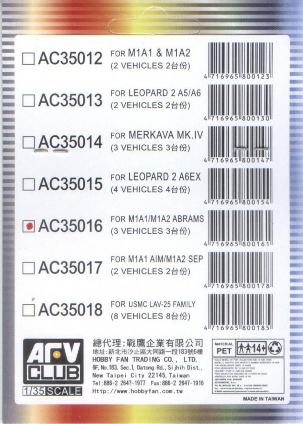 AFV Club AC35016 M1A1 / M1A2 Abrams Anti Reflection Coating Lens (1:35)